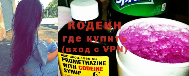 что такое наркотик  Сим  Кодеиновый сироп Lean напиток Lean (лин) 