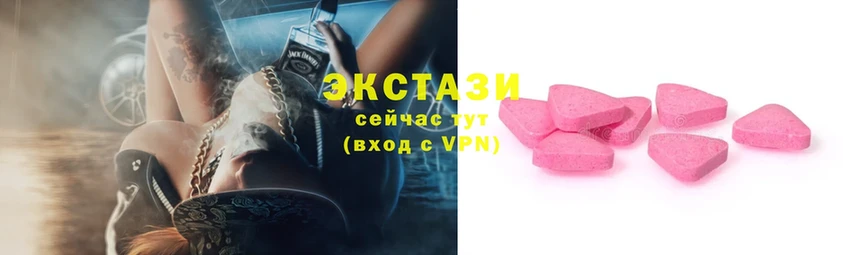 где продают наркотики  Сим  Ecstasy louis Vuitton 