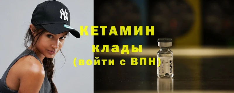 КЕТАМИН ketamine  Сим 