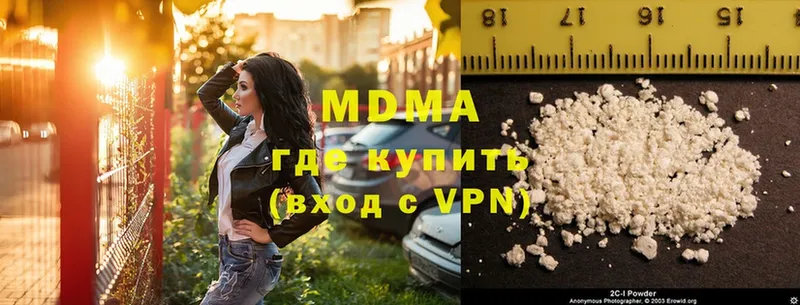 МДМА кристаллы  закладки  Сим 